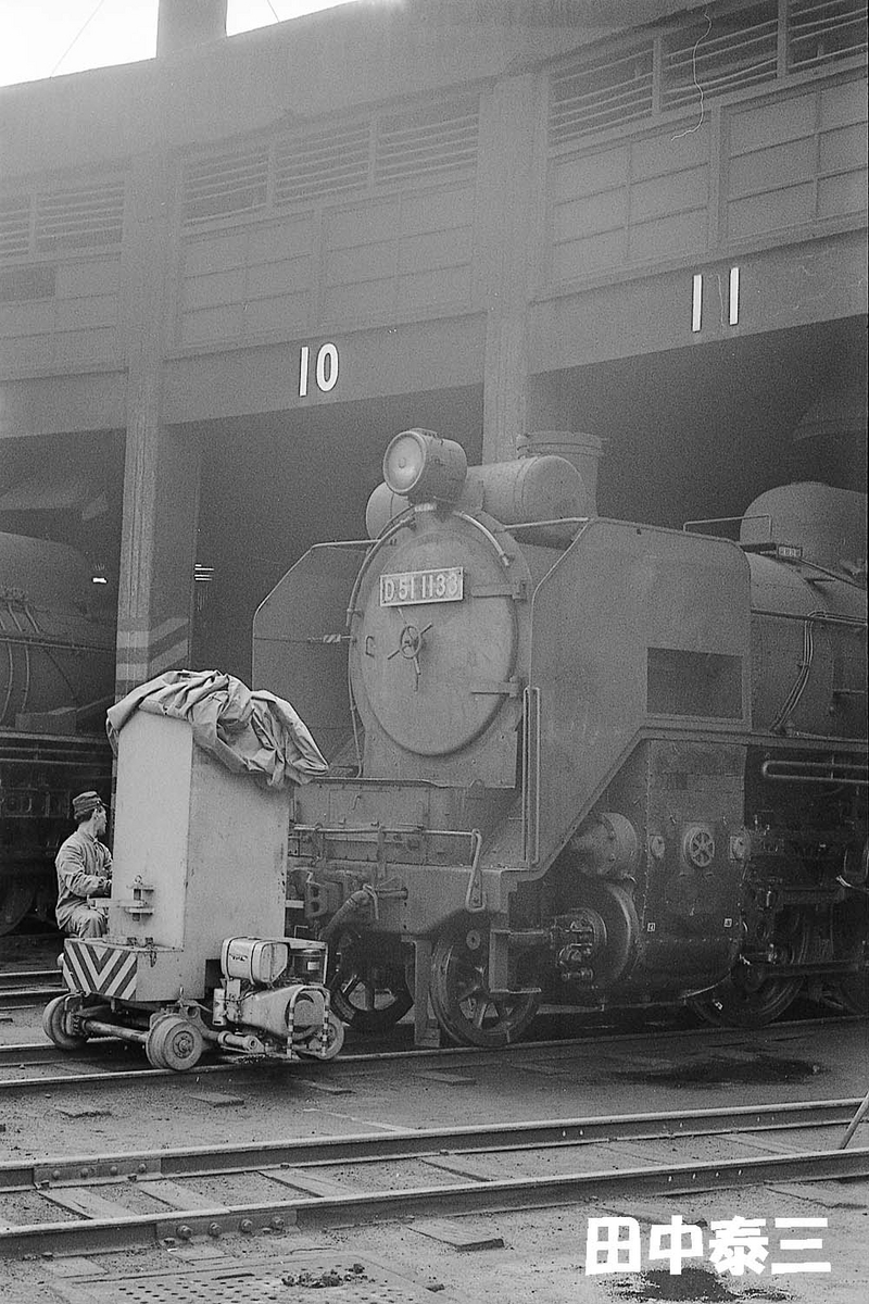 D51 1133 - ただいま鉄道写真スキャン中