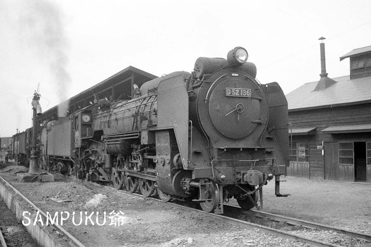 D52 136 - ただいま鉄道写真スキャン中