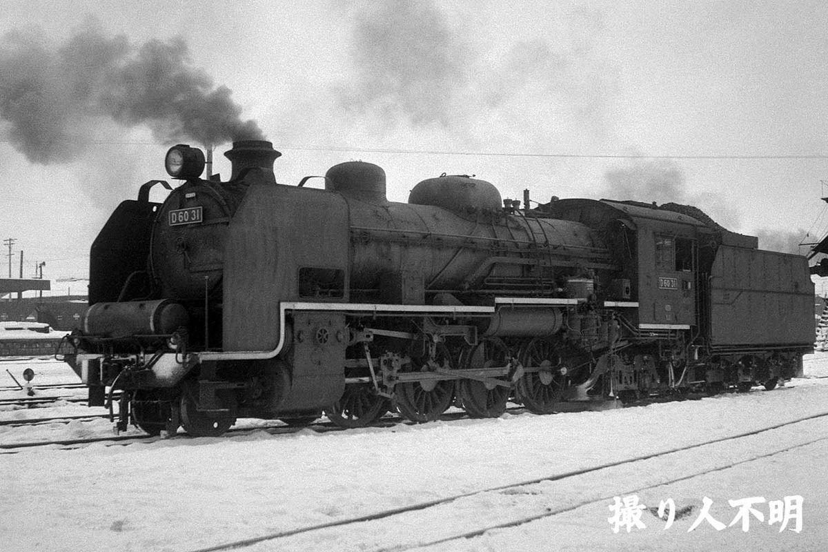 D60 31 - ただいま鉄道写真スキャン中