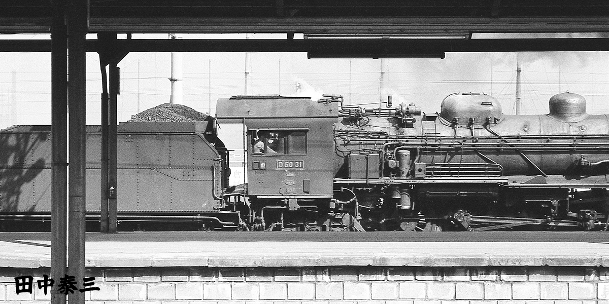 D60 31 - ただいま鉄道写真スキャン中