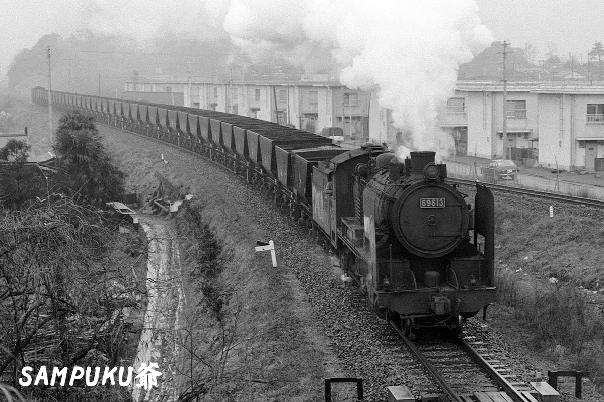 69613 - ただいま鉄道写真スキャン中