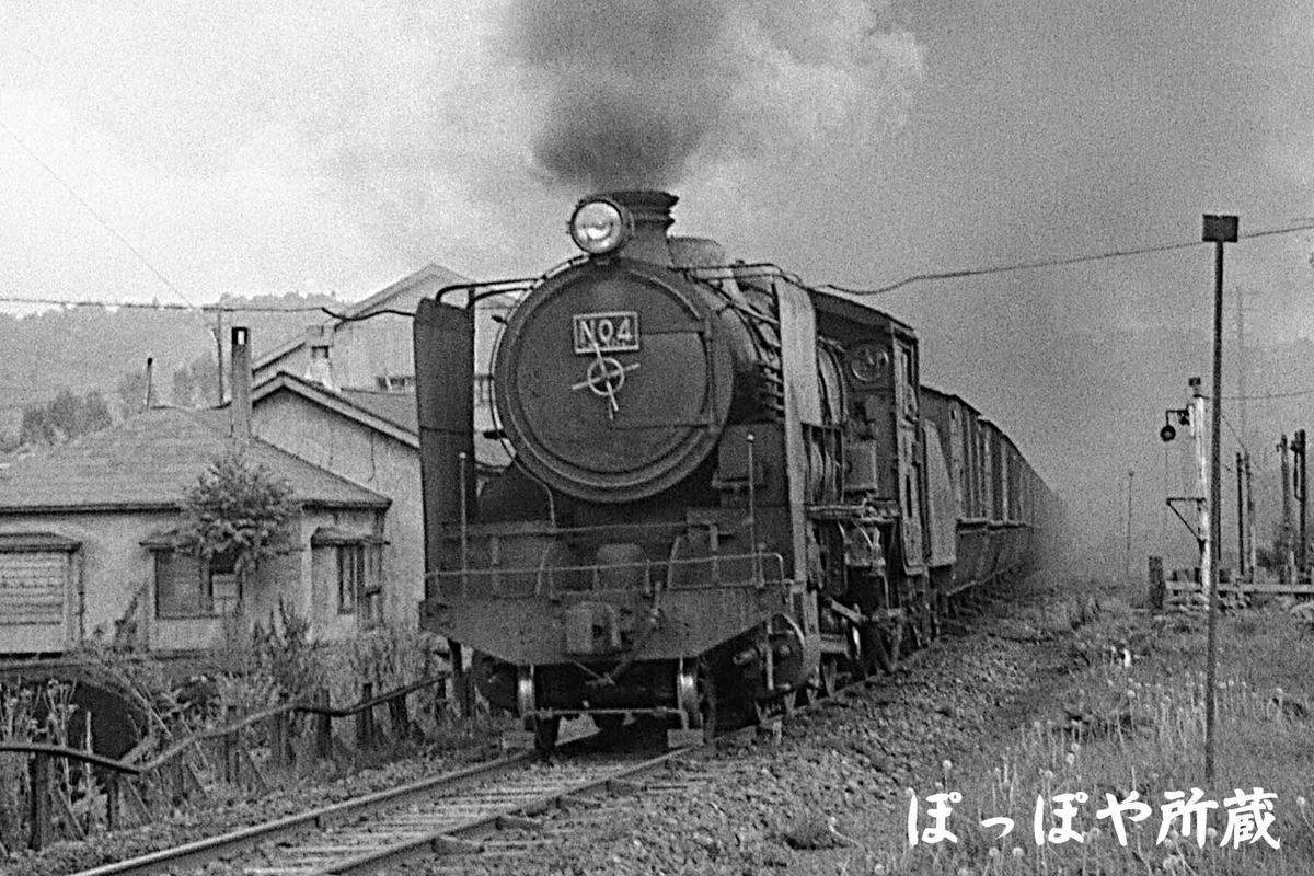 大夕張鉄道NO.4 - ただいま鉄道写真スキャン中
