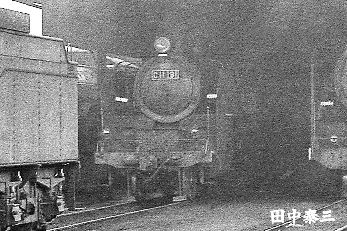 C11 191 - ただいま鉄道写真スキャン中