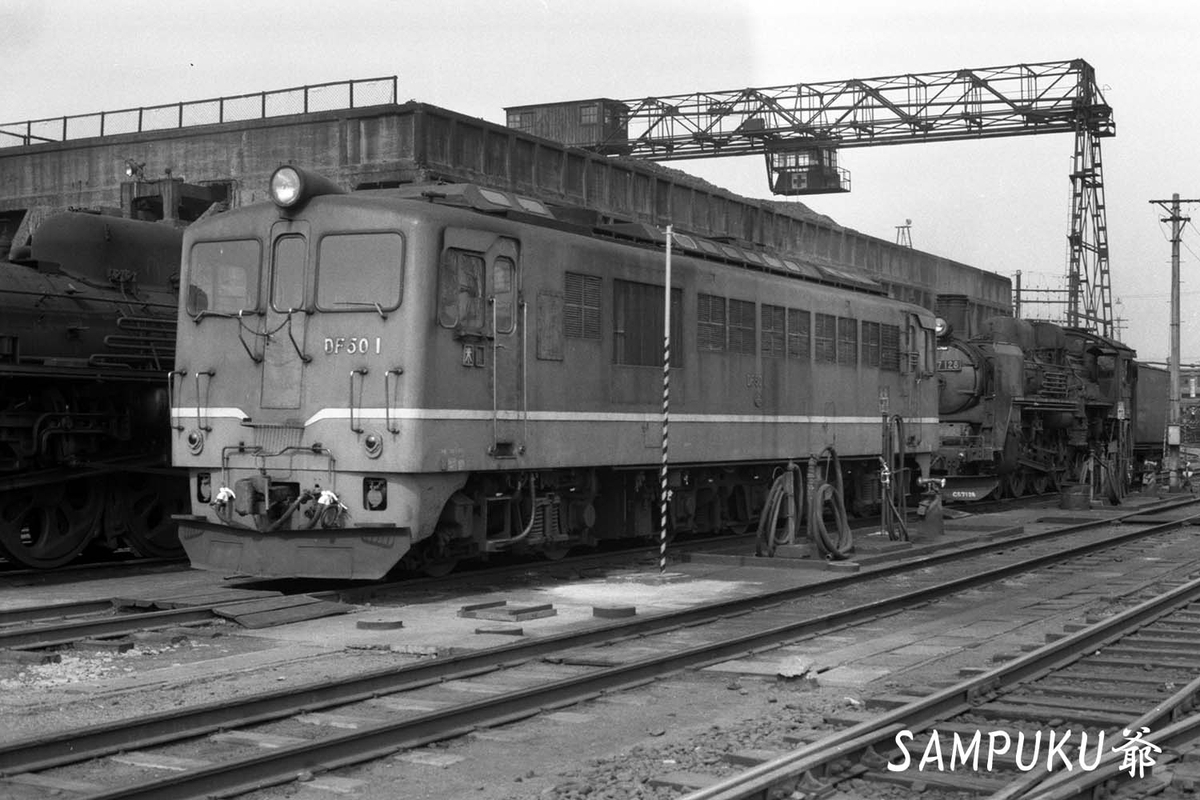 C57 39 - ただいま鉄道写真スキャン中
