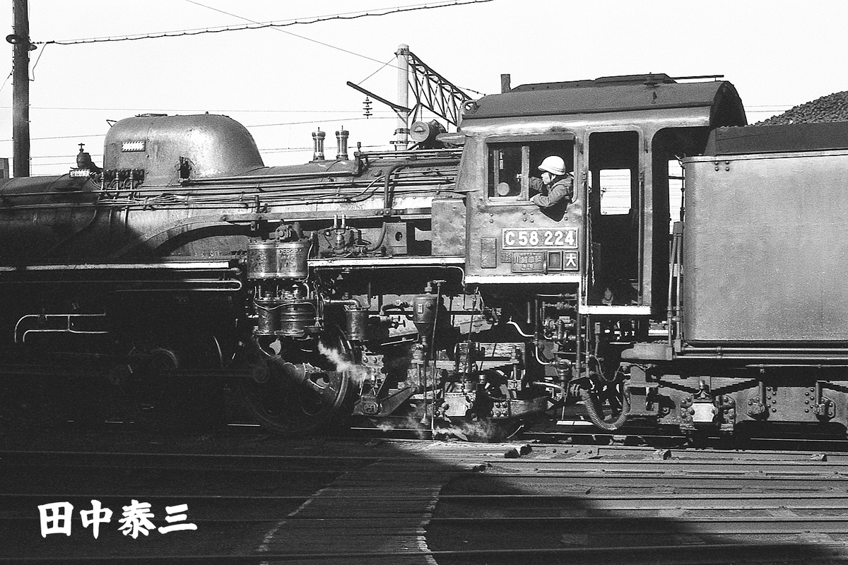 C58 31 - ただいま鉄道写真スキャン中