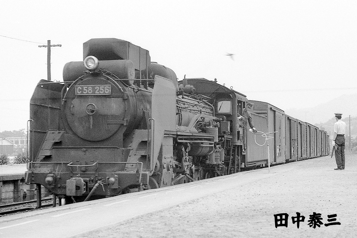 C58 31 - ただいま鉄道写真スキャン中
