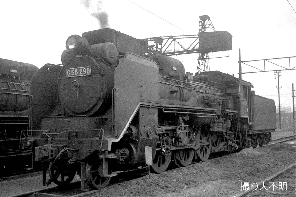 C58 298再び - ただいま鉄道写真スキャン中