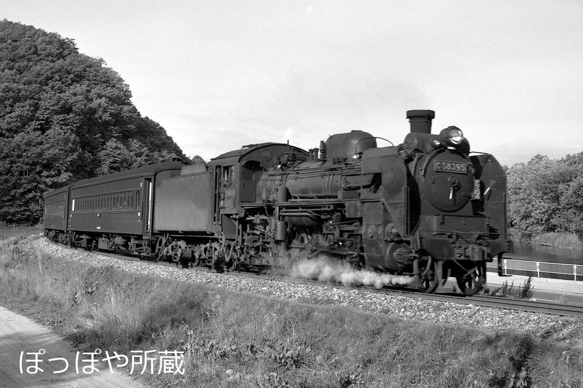 C58 395再び - ただいま鉄道写真スキャン中