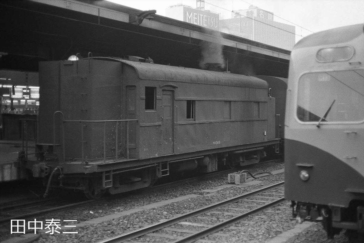 暖房車マヌ34 - ただいま鉄道写真スキャン中