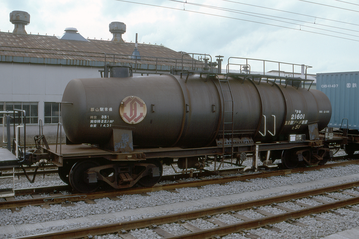 希少なタンク車 - ただいま鉄道写真スキャン中