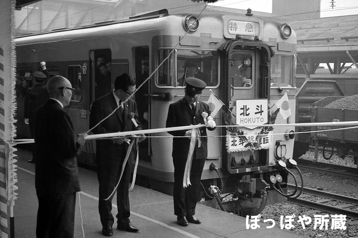 キハ56系特急「北斗」 - ただいま鉄道写真スキャン中