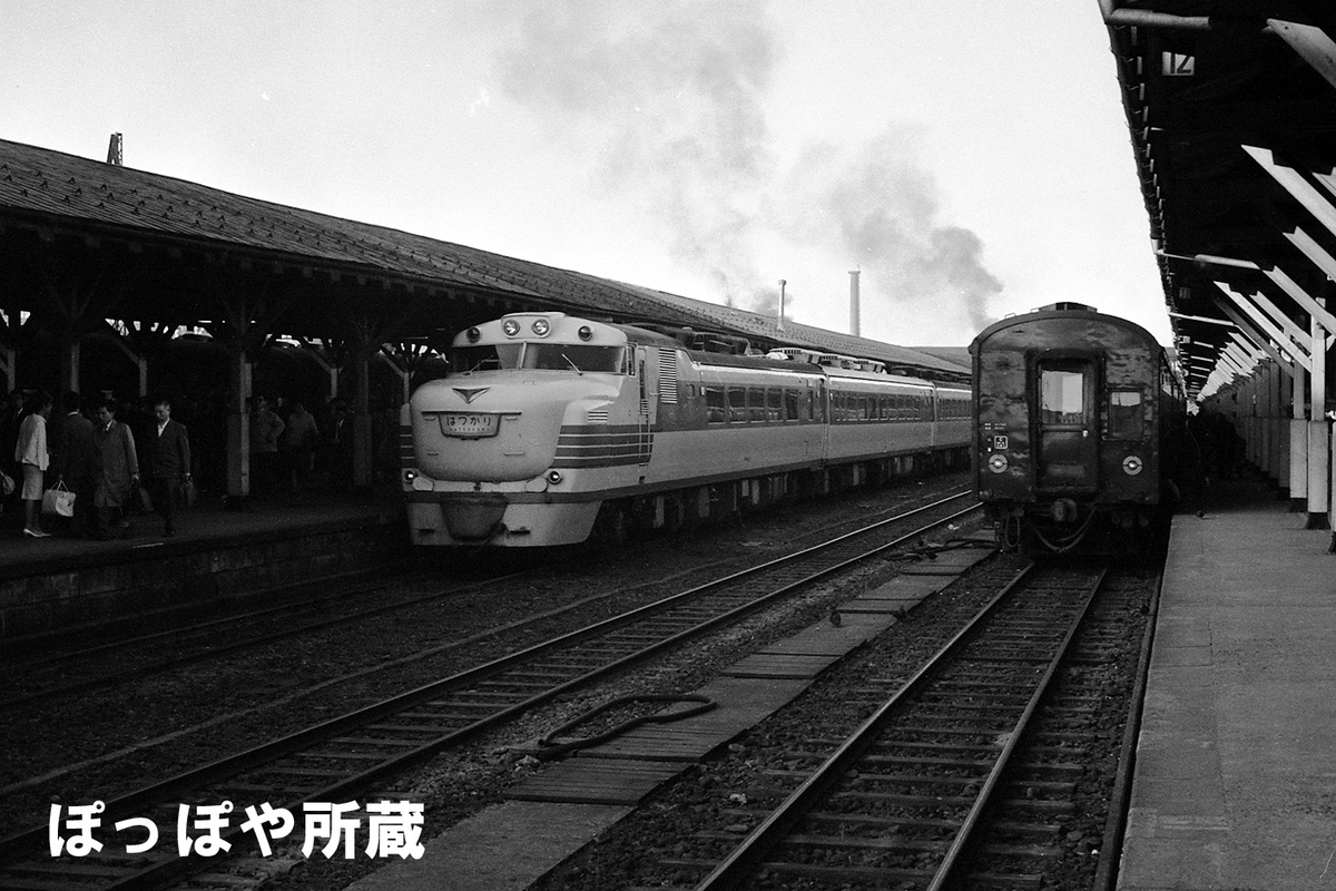 キハ81系「はつかり」 - ただいま鉄道写真スキャン中