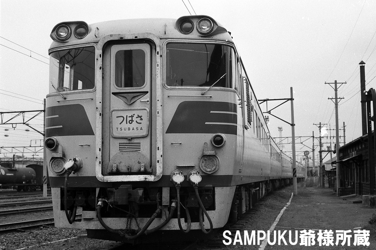 キハ80系 特急「つばさ」 - ただいま鉄道写真スキャン中