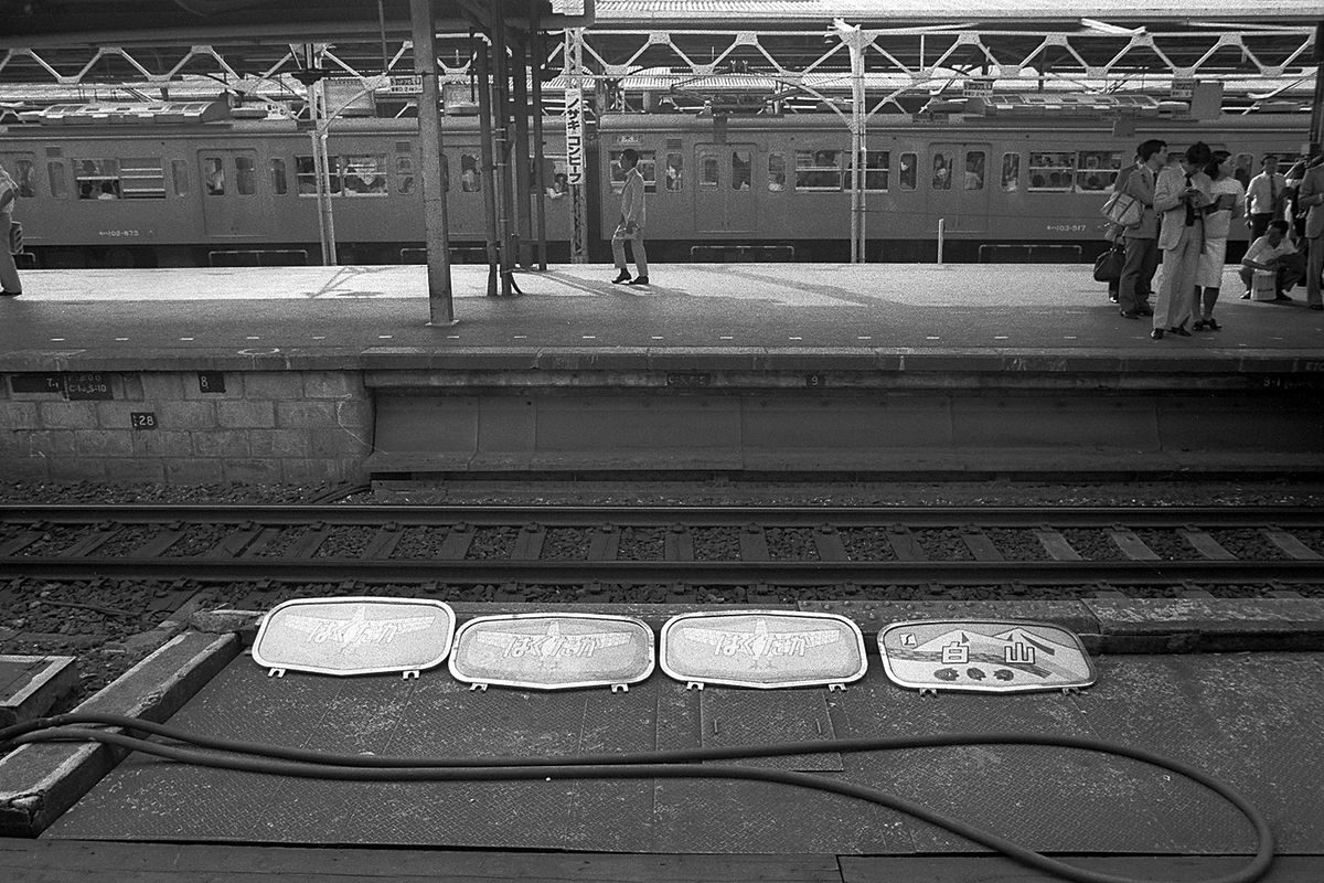 ヘッドマークが気になる - ただいま鉄道写真スキャン中
