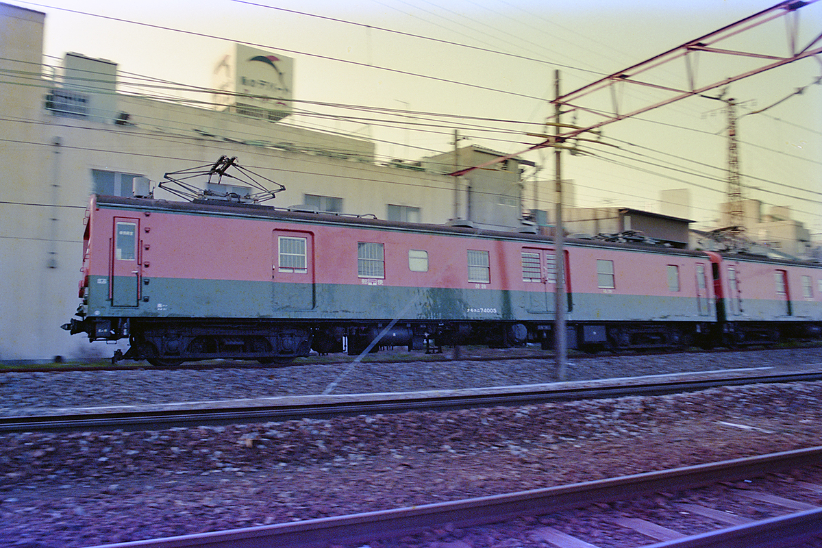 クモユニ74 - ただいま鉄道写真スキャン中