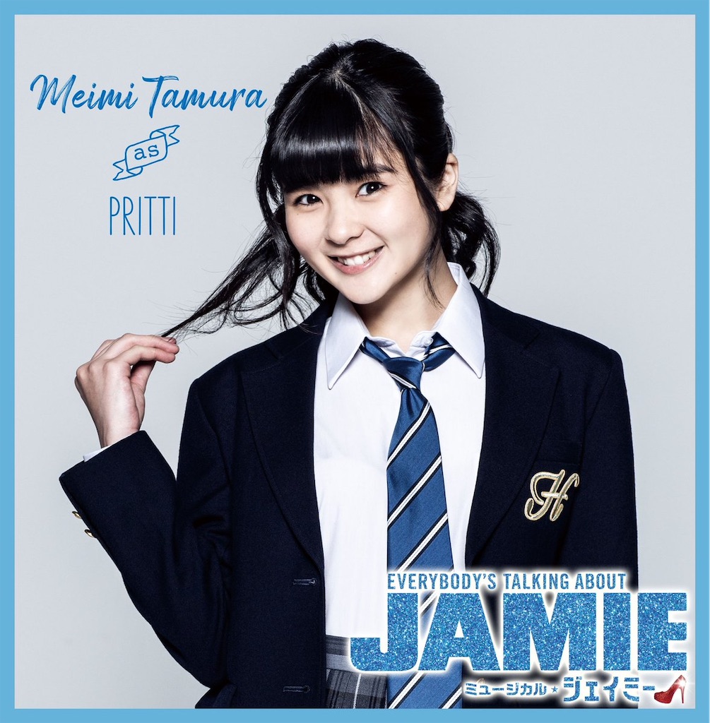 f:id:raimu0207:20211005130259j:image