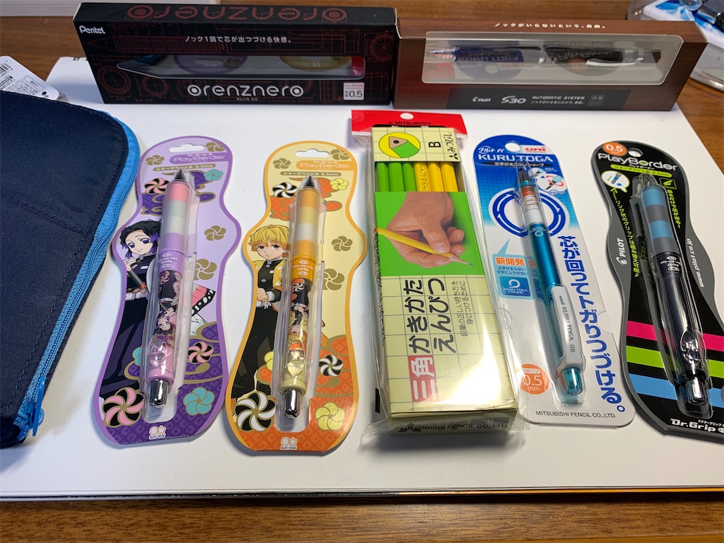 f:id:raimu0207:20211006100127j:image