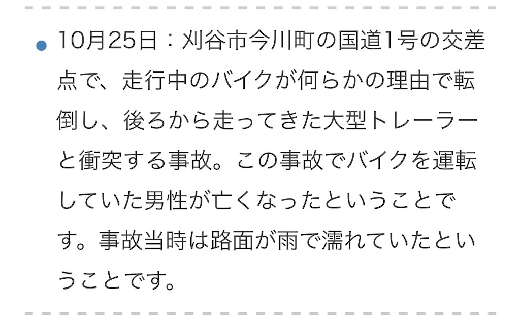 f:id:raimu0207:20211212231430j:image