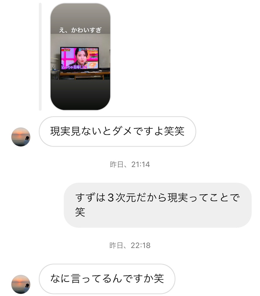 f:id:raimu0207:20220304121847j:image