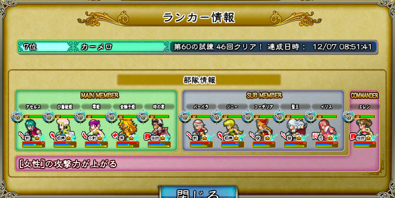 f:id:raimus83:20171209065754p:plain f:id:raimus83:20171209065754p:plain