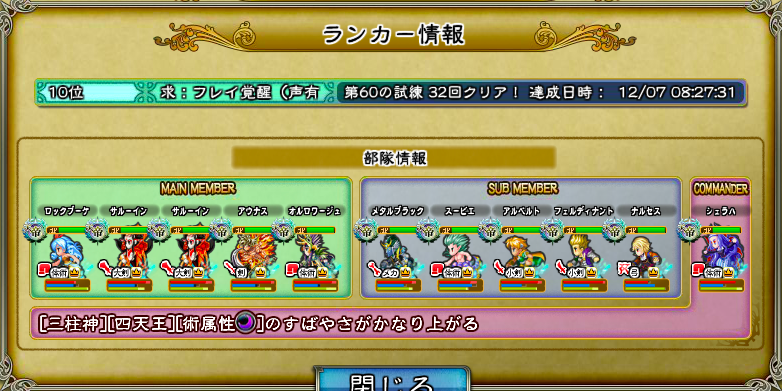 f:id:raimus83:20171209070116p:plain f:id:raimus83:20171209070116p:plain