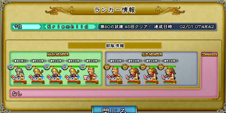 f:id:raimus83:20180204213133p:plain f:id:raimus83:20180204213133p:plain