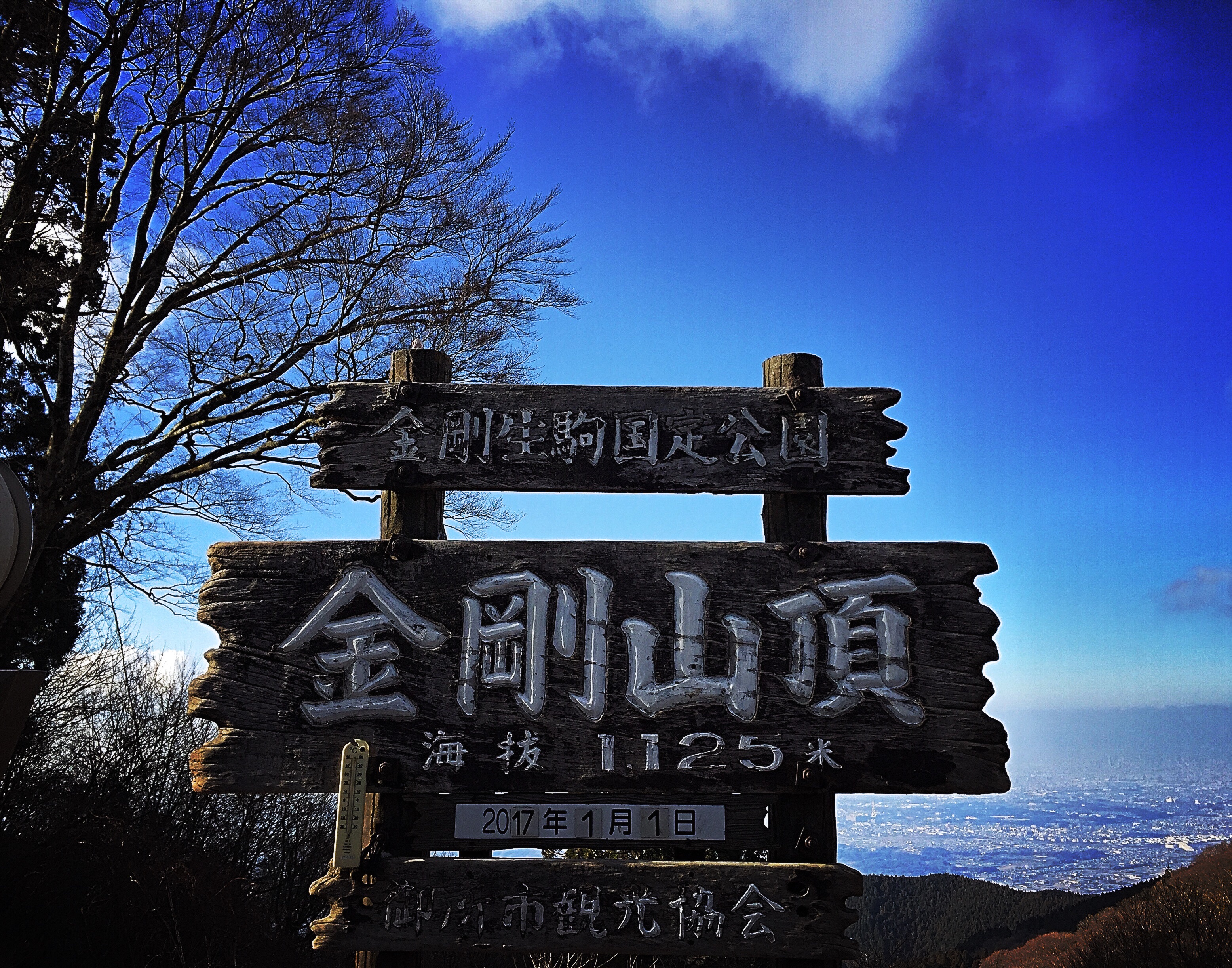 f:id:rain-cascade:20170101175752j:image f:id:rain-cascade:20170101175752j:image