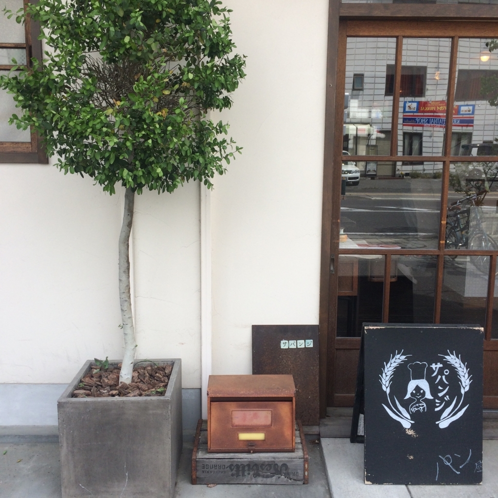 f:id:rain0shine:20180602220631j:plain f:id:rain0shine:20180602220631j:plain
