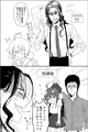 夜辺月音は勉強ができない