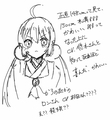 築山さんに月音を描いて頂きました！