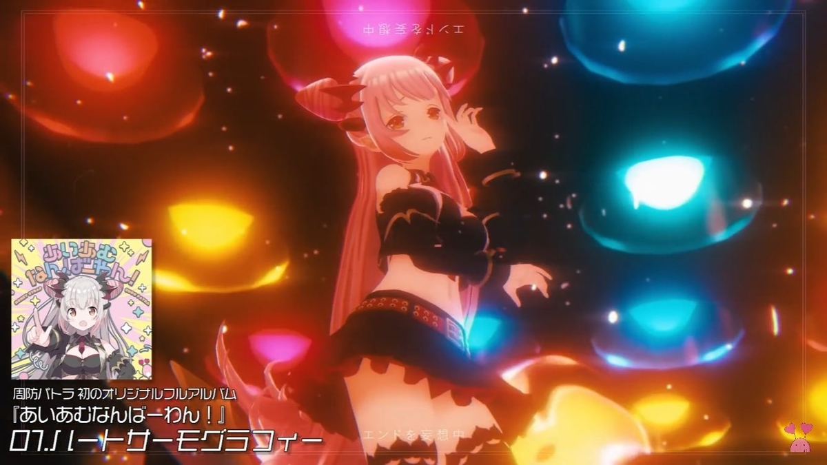 周防パトラ 楽曲まとめ Suou Patra S Music You Ve Got To Have Freedom