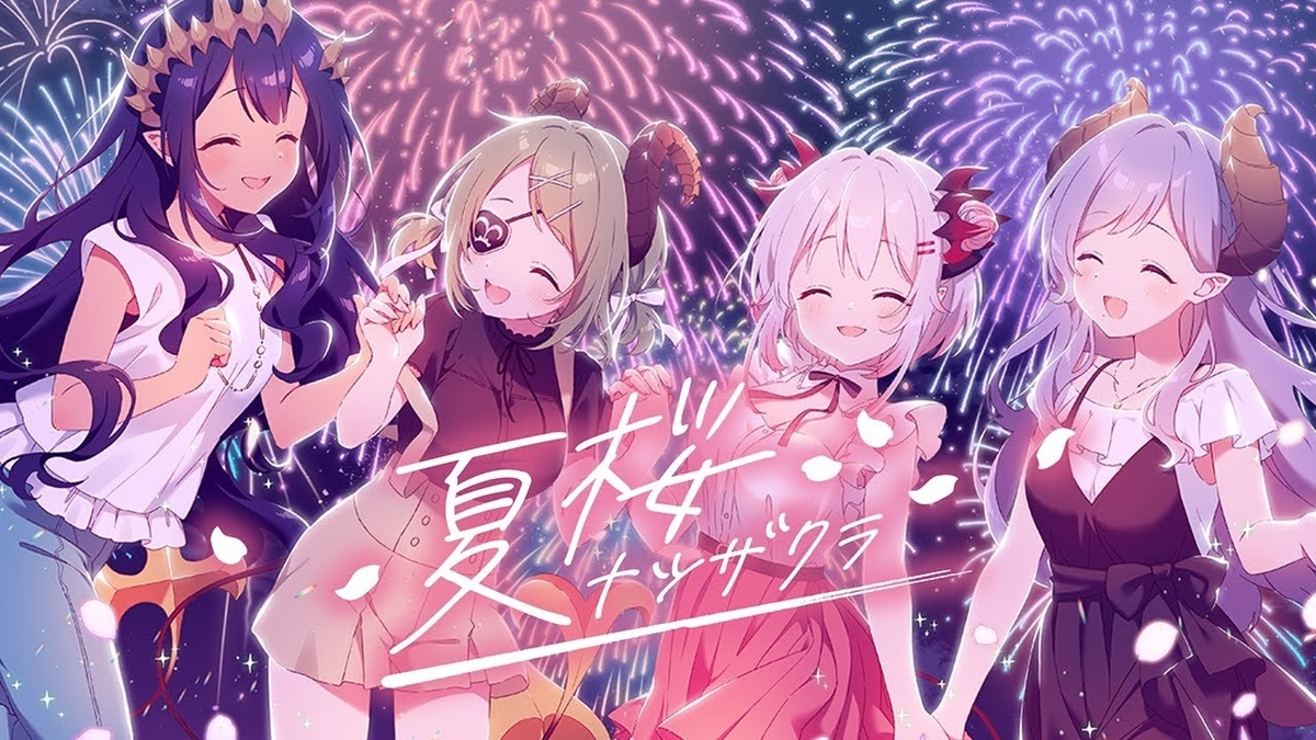 周防パトラ 楽曲まとめ / Suou Patra's Music - You've Got To