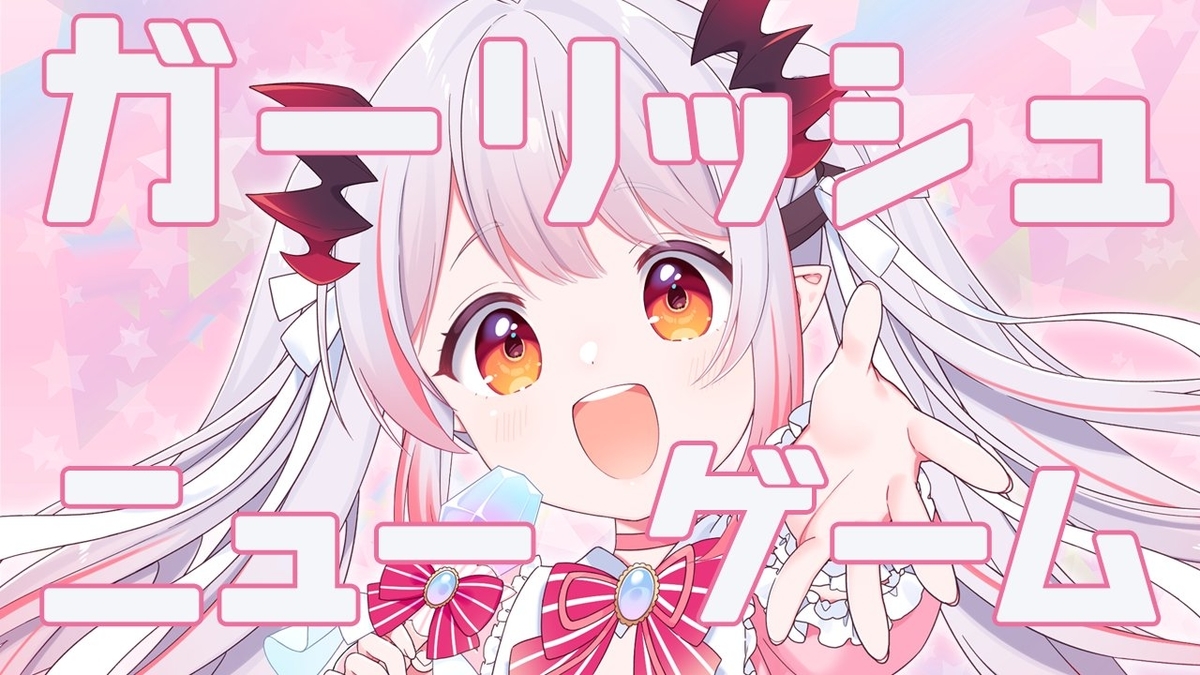 周防パトラ 楽曲まとめ Suou Patra S Music You Ve Got To Have Freedom