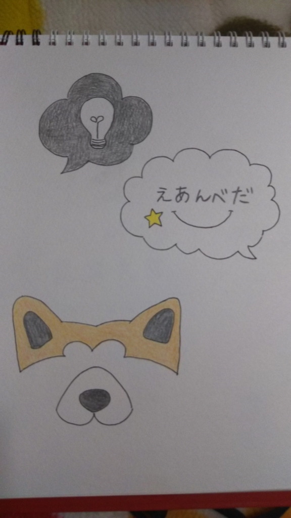 f:id:rain_on_friday0125:20180509214857j:plain f:id:rain_on_friday0125:20180509214857j:plain