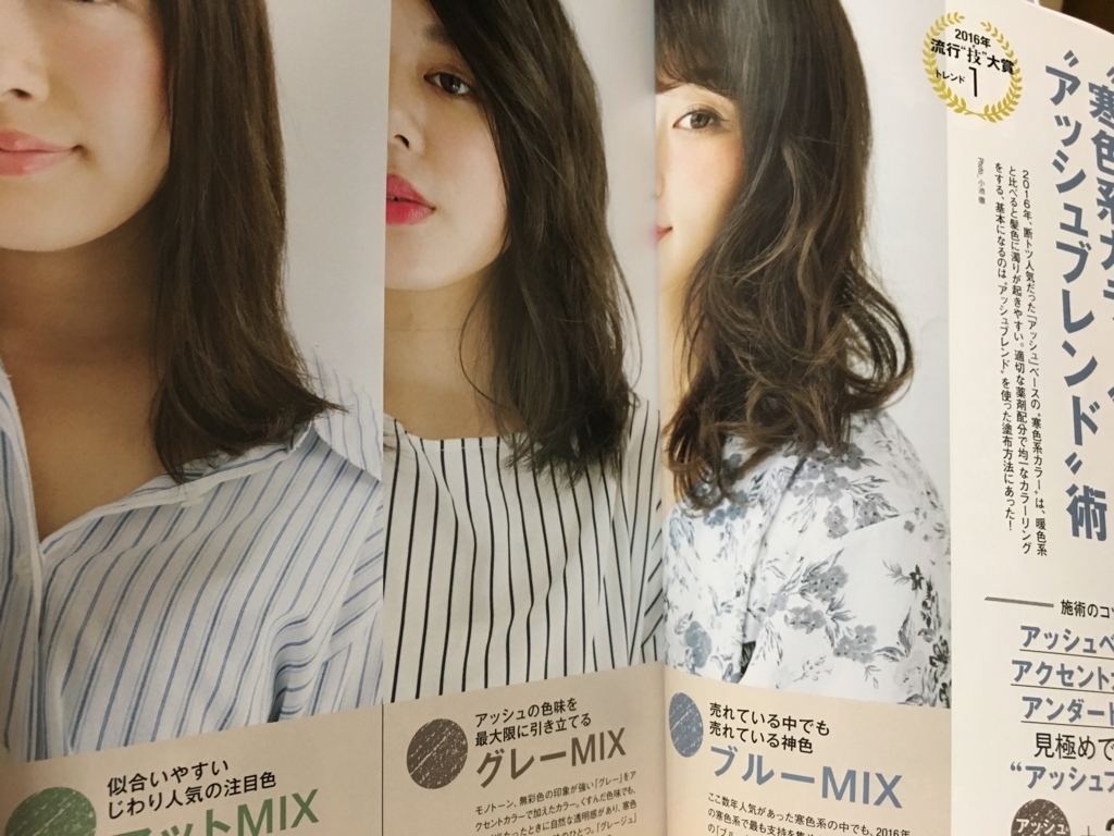 f:id:rainbow-rainbow88812:20170808122353j:plain f:id:rainbow-rainbow88812:20170808122353j:plain