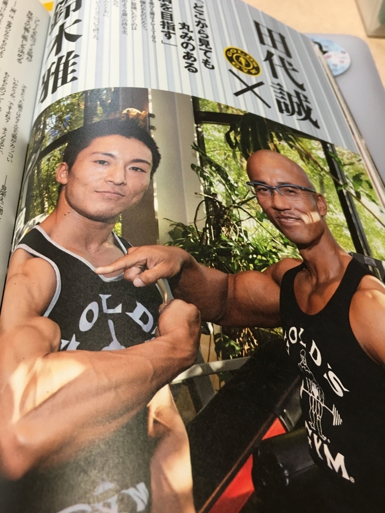 f:id:rainbow-rainbow88812:20170808122956j:plain f:id:rainbow-rainbow88812:20170808122956j:plain