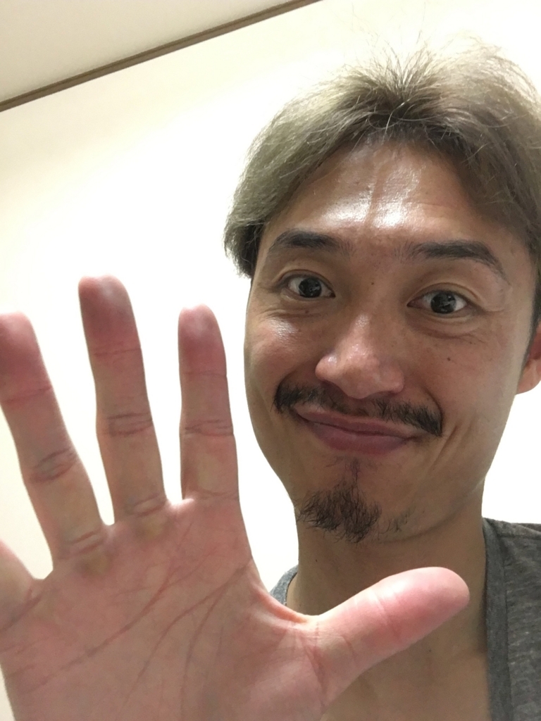 f:id:rainbow-rainbow88812:20170809230448j:plain f:id:rainbow-rainbow88812:20170809230448j:plain