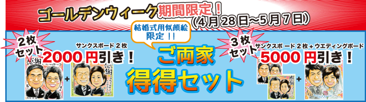 f:id:rainbow_hamada:20170502132043p:plain