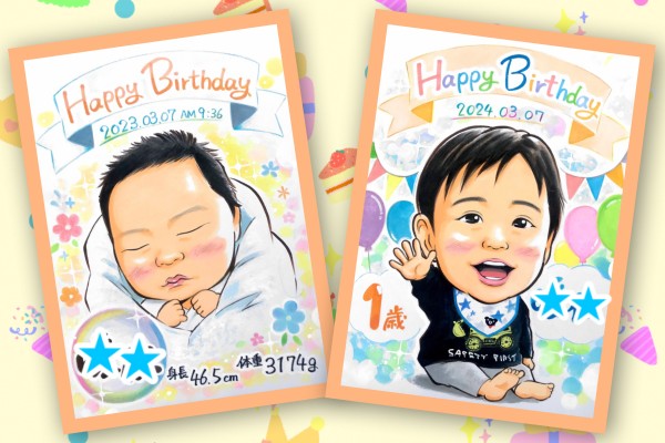 誕生日の似顔絵3作品ご紹介｜成長記録としても人気です（似顔絵
