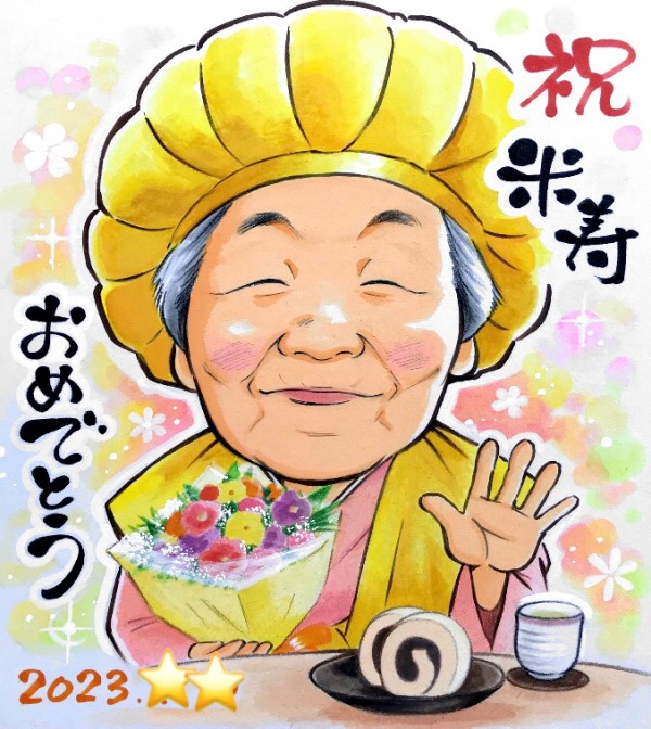 色紙サイズ・米寿のお祝い似顔絵