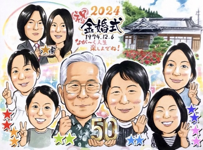 大人数＋思い出の背景の似顔絵 - 金婚式のプレゼント｜手描き似顔絵