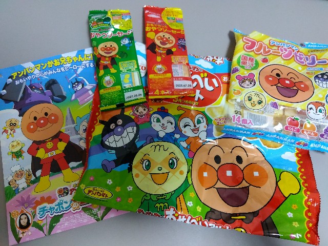 f:id:rainbow_peak:20250921085851j:image f:id:rainbow_peak:20250921085851j:image