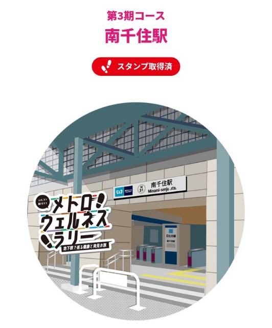 f:id:rainbow_peak:20250929210315j:image f:id:rainbow_peak:20250929210315j:image