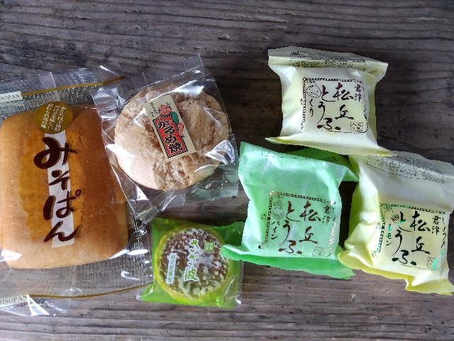 f:id:rainbow_peak:20251010195722j:image f:id:rainbow_peak:20251010195722j:image