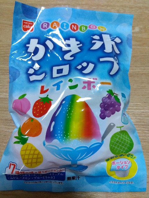 f:id:rainbow_peak:20251102201711j:image f:id:rainbow_peak:20251102201711j:image