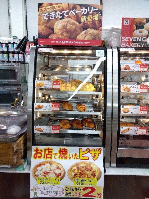 f:id:rainbow_peak:20251113194853j:image