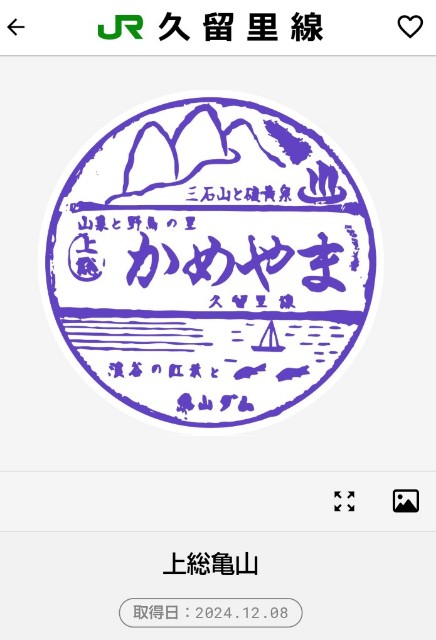 f:id:rainbow_peak:20251114192649j:image