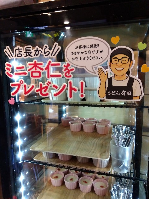 f:id:rainbow_peak:20251116194055j:image