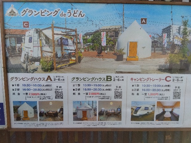 f:id:rainbow_peak:20251116194123j:image