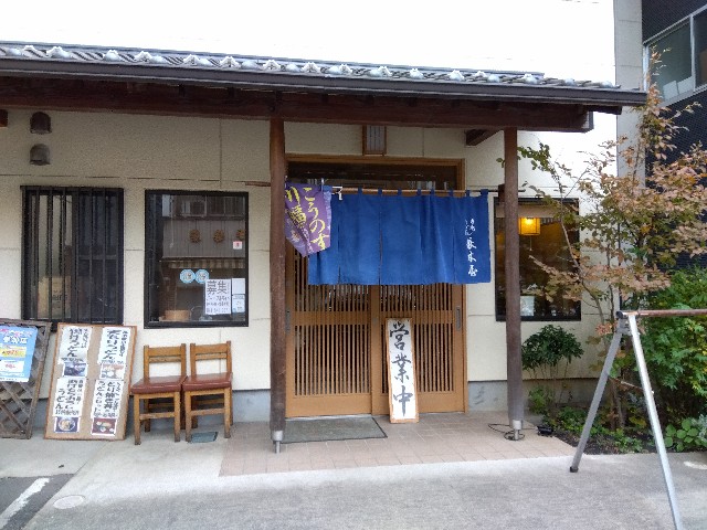 f:id:rainbow_peak:20251122192214j:image